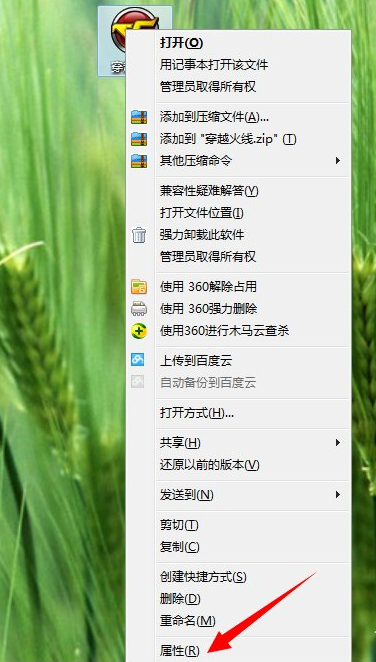 Win7旗艦版配色方案basic怎么改回？