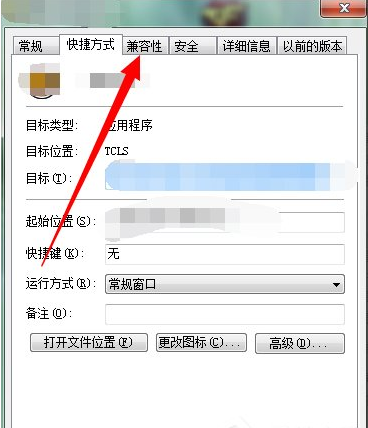 Win7旗艦版配色方案basic怎么改回？