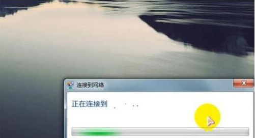 Win7旗艦版系統如何設置wlan密碼？
