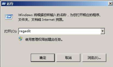 Win7旗艦版如何開啟硬盤ahci模式？