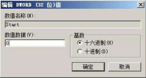 Win7旗艦版如何開啟硬盤ahci模式？
