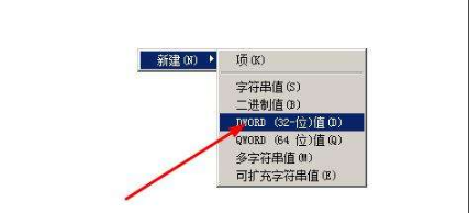 Win7旗艦版如何開啟硬盤ahci模式？