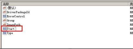 Win7旗艦版如何開啟硬盤ahci模式？