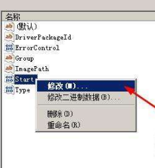 Win7旗艦版如何開啟硬盤ahci模式？