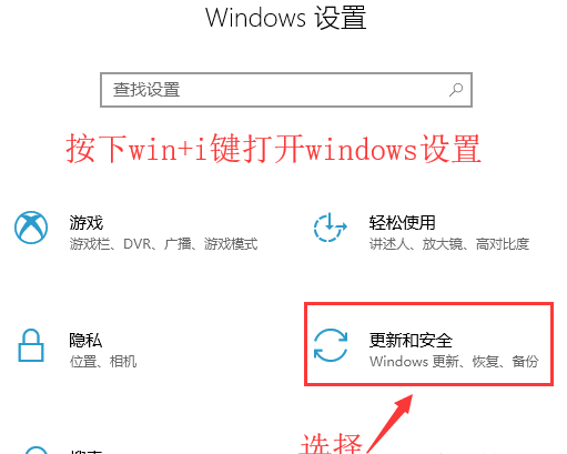 Win10系統無法安裝軟件怎么辦？Win10電腦怎么關閉安全中心？
