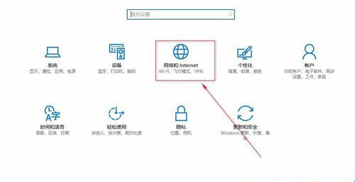 Win10網絡適配器怎么選擇？