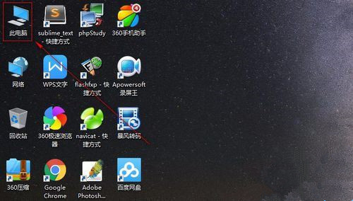 Win10網絡適配器怎么選擇？