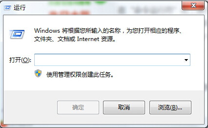 0x80004005錯誤代碼是什么意思？win7旗艦版錯誤代碼0x80004005怎么解決？
