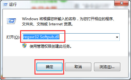0x80004005錯誤代碼是什么意思？win7旗艦版錯誤代碼0x80004005怎么解決？