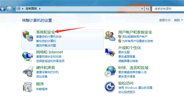 Win10提示“QQ遠程系統權限原因,暫時無法操作”怎么解決？