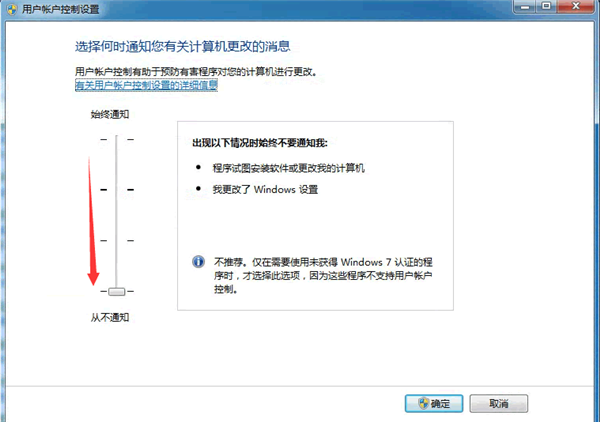Win10提示“QQ遠程系統權限原因,暫時無法操作”怎么解決？