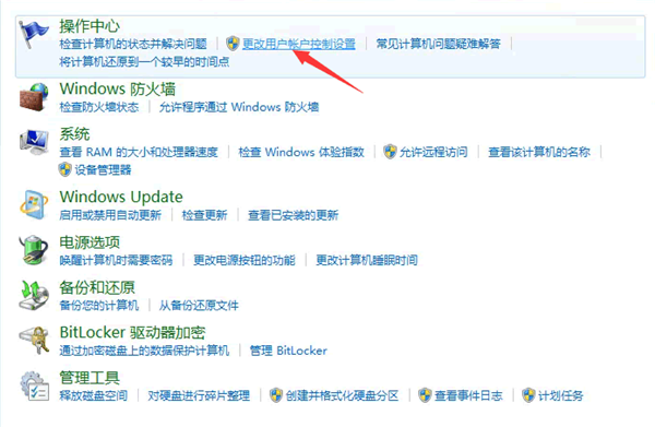 Win10提示“QQ遠程系統權限原因,暫時無法操作”怎么解決？