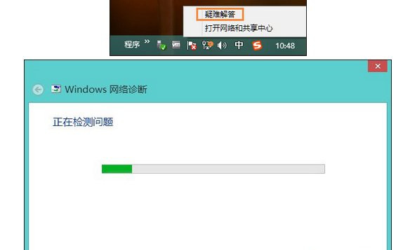 Win10網絡適配器顯示未連接怎么解決？