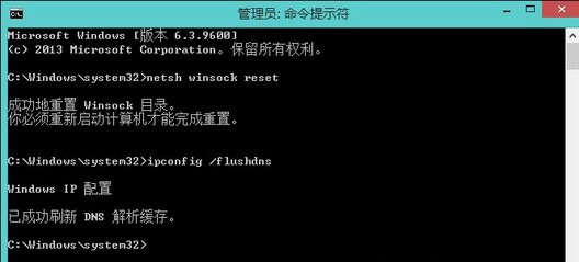 Win10網絡適配器顯示未連接怎么解決？