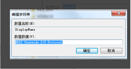 Win10系統WLAN AutoConfig服務無法啟動無法使用無線網絡怎么解決？