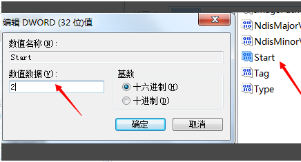 Win10系統WLAN AutoConfig服務無法啟動無法使用無線網絡怎么解決？