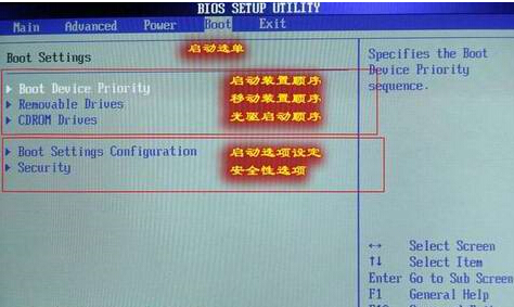 Win10重裝系統后怎么進BIOS設置硬盤啟動順序？