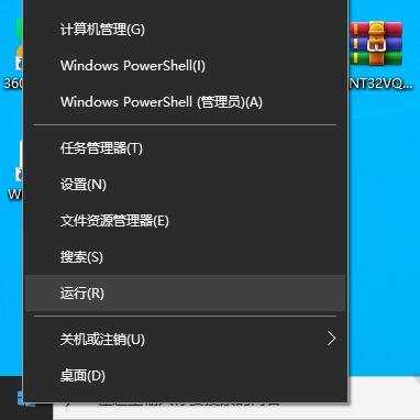 Win10系統激活提示“無法連接到你組織的激活服務器”怎么解決？
