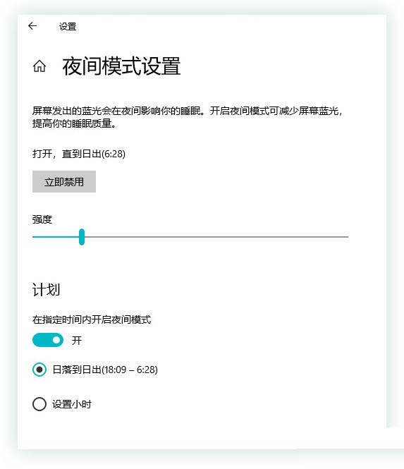 Win10中的六種模式你知道嗎？