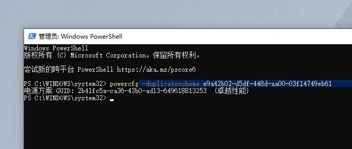 Win10中的六種模式你知道嗎？