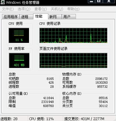 Winxp系統任務管理器打不開怎么辦？