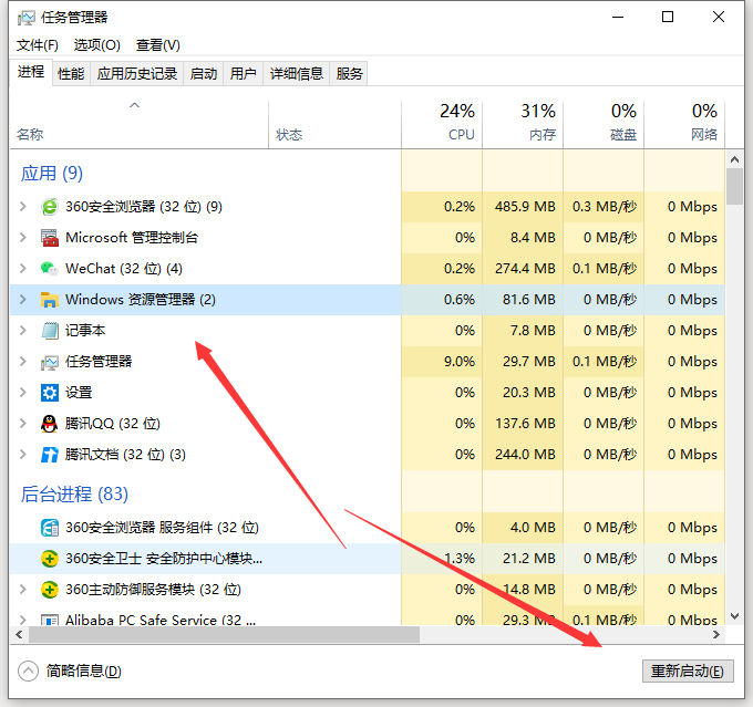 Win10電腦玩一會游戲卡死畫面定格如何解決？