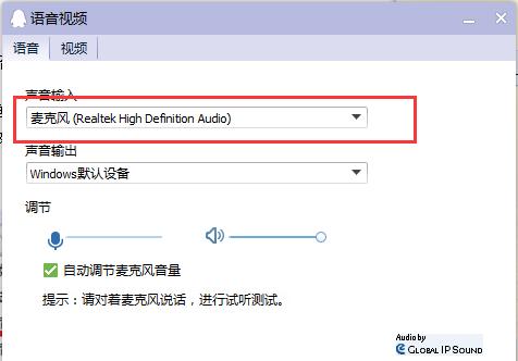 Win10玩英雄聯盟沒聲音怎么解決？