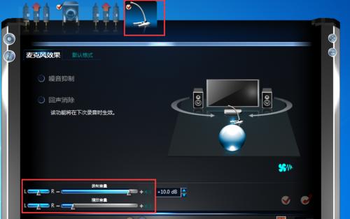 Win10玩英雄聯盟沒聲音怎么解決？