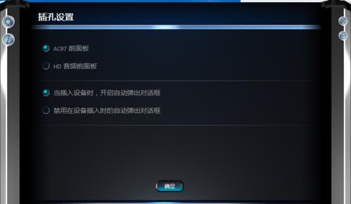 Win10玩英雄聯盟沒聲音怎么解決？