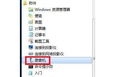 Win10玩英雄聯盟沒聲音怎么解決？