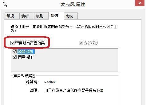 Win10玩英雄聯盟沒聲音怎么解決？