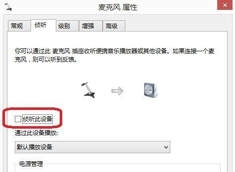 Win10玩英雄聯盟沒聲音怎么解決？
