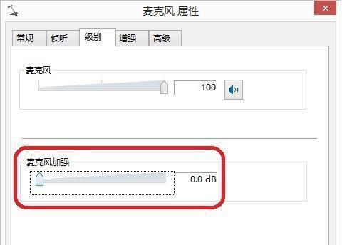 Win10玩英雄聯盟沒聲音怎么解決？