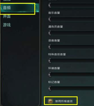 Win10玩英雄聯盟沒聲音怎么解決？