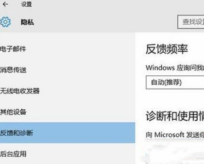 Win10電腦鎖屏界面設置被組織隱藏怎么辦？