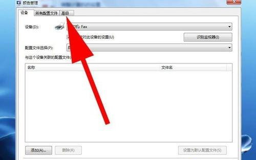 Windows照片查看器無法打開圖片，顯示內存不足怎么辦？