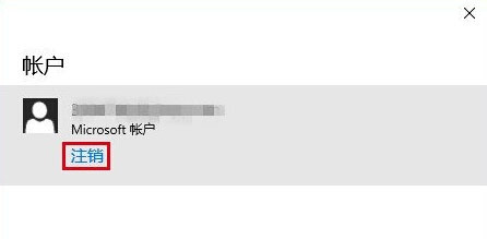 Win10應用商店無法下載應用該怎么辦？