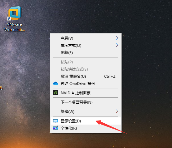 Win10怎么消除顯示器顆粒感？消除顯示器顆粒感的方法