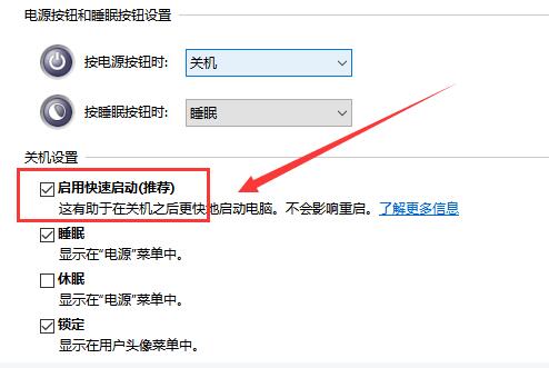 Win10聲音無法找到輸出設備怎么辦？