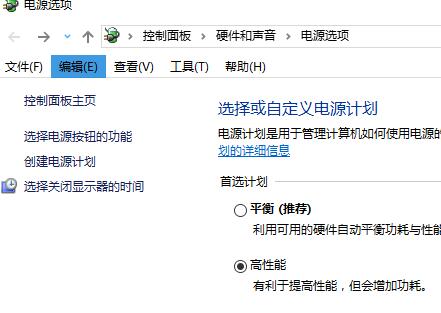 Win10聲音無法找到輸出設備怎么辦？