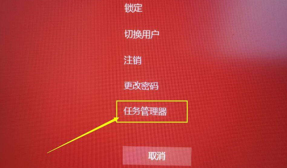 Win10電腦屏幕卡住不動了怎么辦？