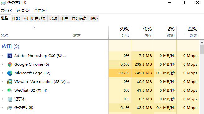 Win10電腦屏幕卡住不動了怎么辦？
