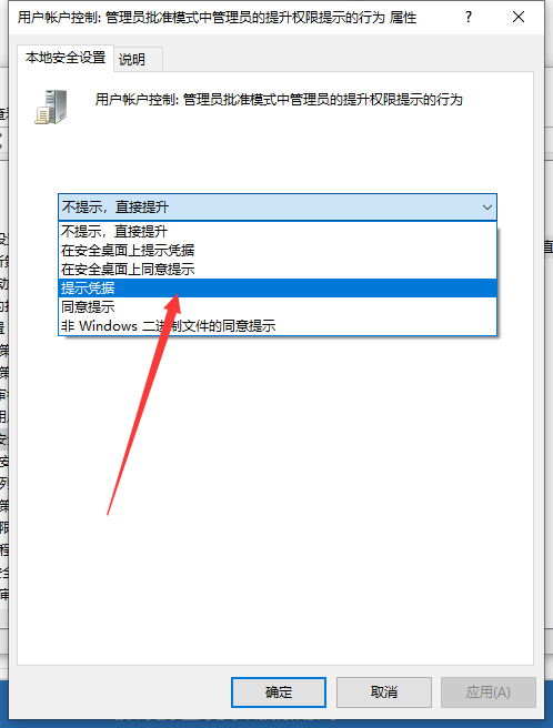 Win10電腦怎么禁止安裝軟件？Win10電腦禁止安裝軟件方法