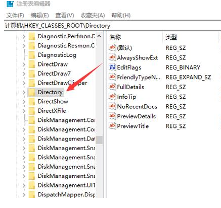 Win10系統不能新建文件夾該怎么解決？