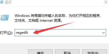 Win10系統不能新建文件夾該怎么解決？