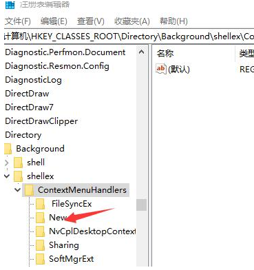 Win10系統不能新建文件夾該怎么解決？