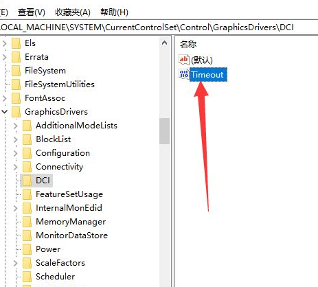 Win10電腦一截圖就黑屏是怎么回事？截圖黑屏的解決方法