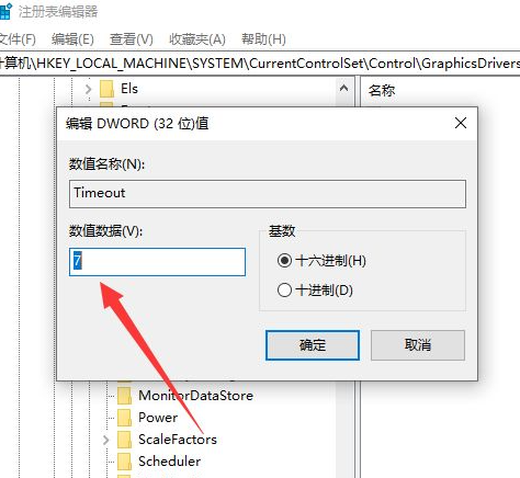 Win10電腦一截圖就黑屏是怎么回事？截圖黑屏的解決方法
