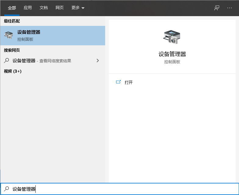 Win10電腦關機后自己立即重啟怎么解決？