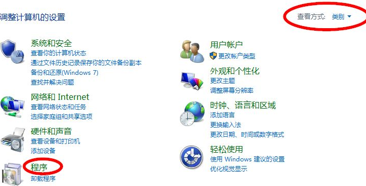 Win10電腦如何安裝IIS？Win10電腦安裝IIS詳細步驟教程